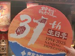 -南京大牌档(之心城店)