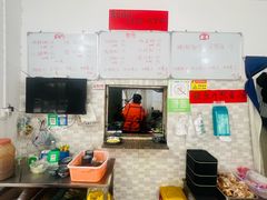 -珍记海鲜粥·海鲜粉