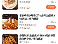 -metersbonwe(中华城店)