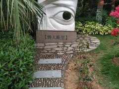 -仙岳公园