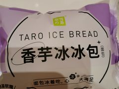 -奈雪的茶(中华广场店)