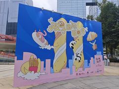 -合景·悠方(成都店)