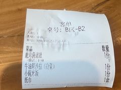 -江南驿·二十余年创意杭帮味(良渚玉鸟集店)