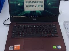 -戴尔电脑授权体验·维修中心(星河world店)