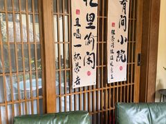 -普陀山雷迪森庄园