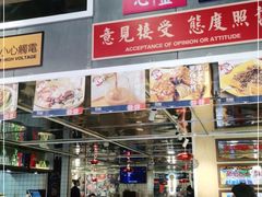 门面-食大利香港茶餐厅(南亚风情第一城店)