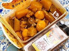 -老day牛杂(官也街总店)