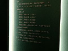 -宝丰清凉寺汝官窑遗址展览馆