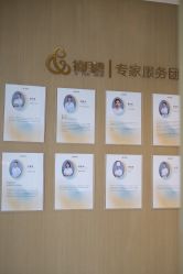 -禧月荟S月子中心(侨城店)