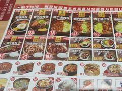 -敏丁拌饭(中街总店)