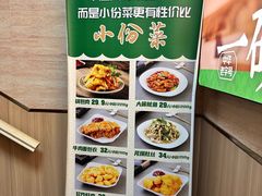 -华天延吉餐厅(西四总店)