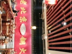 -乐宴·老北京铜火锅(桂庙店)