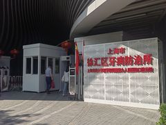 -上海市徐汇区口腔医院