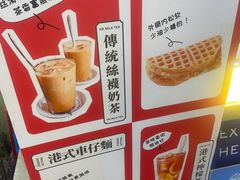 -三厘鸡蛋仔(印力店)