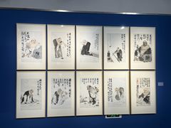-南京书画院金陵美术馆