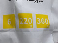 -仪征宝能环球汇