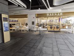 -813芭依珊 BAESAn(汇港购物中心店)