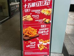 -肯德基(西安电子城店)