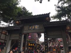 -秦云老太婆摊摊面(磁器口店)