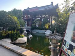 -西安华清御汤酒店