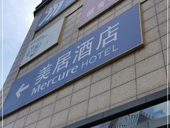 -苏州人民商场新平江商业广场