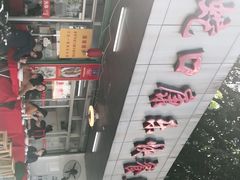 -蛇口康乐快餐鱼仔档(翠苑小区店)