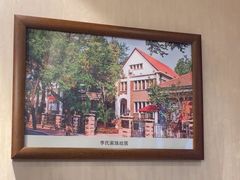 -狗不理(贵宾楼店)