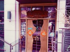-六月花园咖啡馆(中关村东路店)