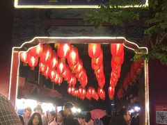 -德发长·花式蒸饺(大唐不夜城店)