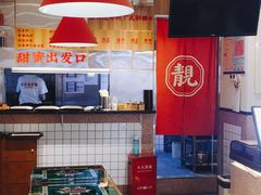 大堂-五条人糖水铺(光谷世界城店)