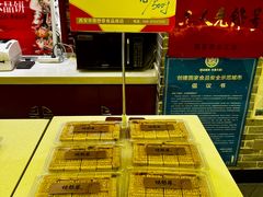-德懋恭(西大街店)
