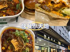 -魏家凉皮(博水商务大厦店)