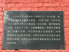 -圣·阿列克谢耶夫教堂