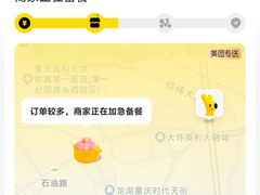 -奈雪的茶(时代天街店)