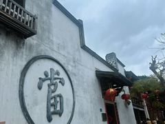 -三坊七巷历史文化街区