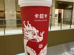 -卡旺卡(马鞍山金鹰店)