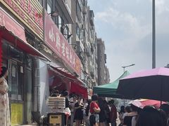 -小胖老味刨冰