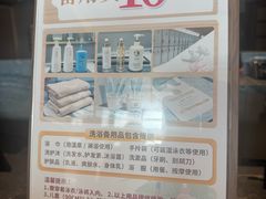 -汉拿山温泉度假酒店