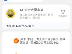 -中国邮政(世纪大道营业部)