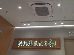 -谷田稻香·砂锅菜(西乡天虹店)