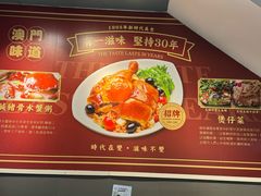 -滋味满屋美食坊(上海街店)