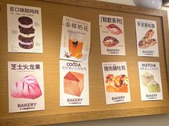 -小飞象面包公社(珠江路金鹰店)
