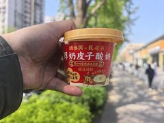 -味多美蛋糕(金顶街店)