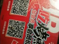 -江边城外烤全鱼(方庄时代购物中心店)