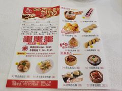 -竹溪百福酒家(同和店)