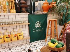 -春莱·泰式奶茶·老挝冰咖啡(湾里庙店)