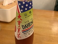 山楂汁-鬼味烤翅(南锣鼓巷店)