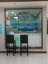 -爱贝蕊恩韩式月子会所(南山店)