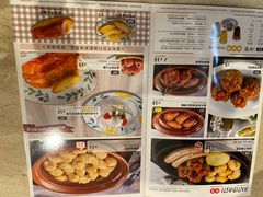 -萨莉亚意式餐厅(杭州滨江天街店)