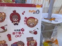 -CoCo都可(香港名都店)